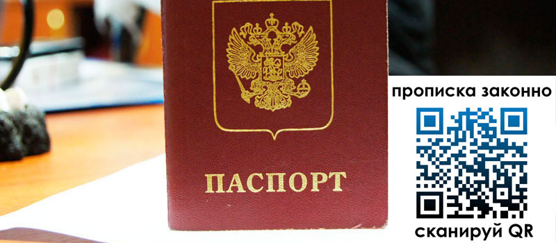 в Бикине height= регистрация в Бикине